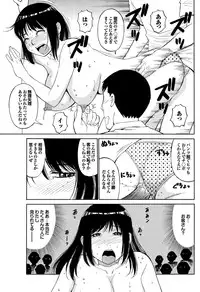 [Anthology] Yonimo Eroku Kimyouna Monogatari Dai Ichi Shuu [Digital]