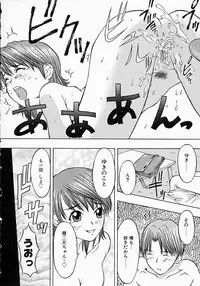 [Kojiro Kyousuke] Protest