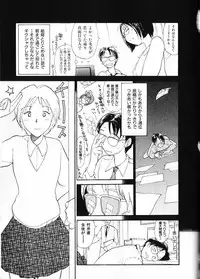 [Youkihi] Naikou Eros 1