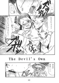 (C61) [OVACAS (Hirokawa Kouichirou)] S.F.3.D (Various)