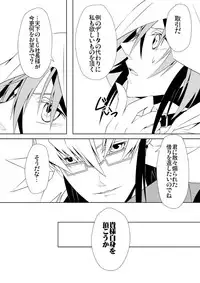 白濁滴るいい『ファントム』!!