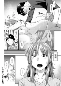 COMIC Kairakuten 2018-05 [Digital]