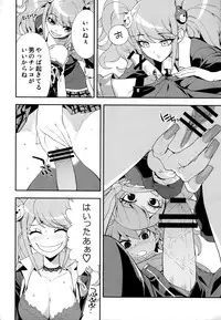 (C84) [Hapoi-dokoro (Okazaki Takeshi)] accident (Danganronpa)