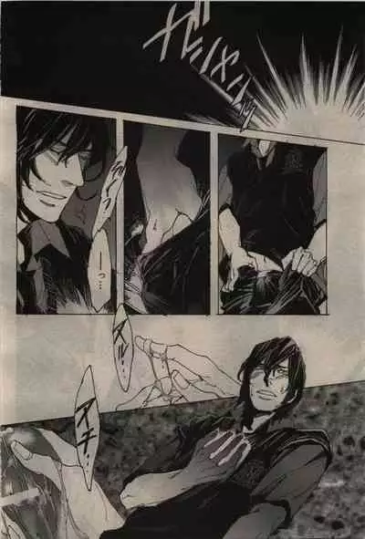 BE・BOY GOLD 2010-06