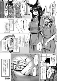 COMIC Unreal 2017-10 Vol. 69 [Digital]