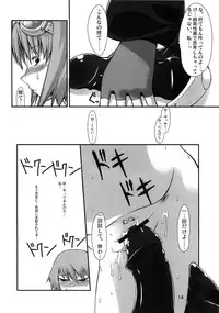 (C77) [Random Parts (TAKUTEKS)] .RITA (Tales of Vesperia)