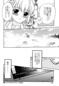 Hin-nyu v37 - Dai Hin-nyu Ace