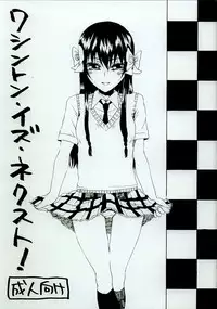 (C72) [Vagina Dentata (Hirota Masatane)] Washington is Next! (Strawberry Panic!)