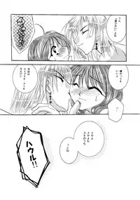 [BLUE SIGNALS (Minto)] etc. Original ver. (Howl's Moving Castle)