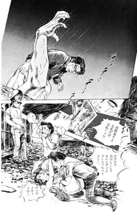 [Takashi Ishii] Tenshi no Harawata Vol. 03