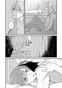 [Rihara] Nure Nezumi-tachi no Koi [Digital]