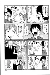 Action Pizazz Special 2014-09