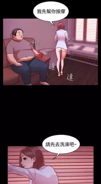 [Black October] Looser Ch.1~14 [Chinese]中文