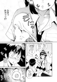 COMIC Megastore H 2006-11