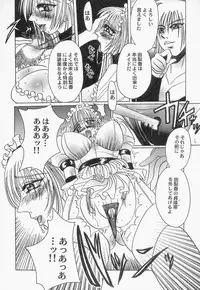 [Kawamura Hirotaka] Innyuu Musume Orgasm