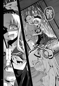 (C80) [Happiness Milk (Obyaa)] -EternaL MoutH- (Touhou Project)