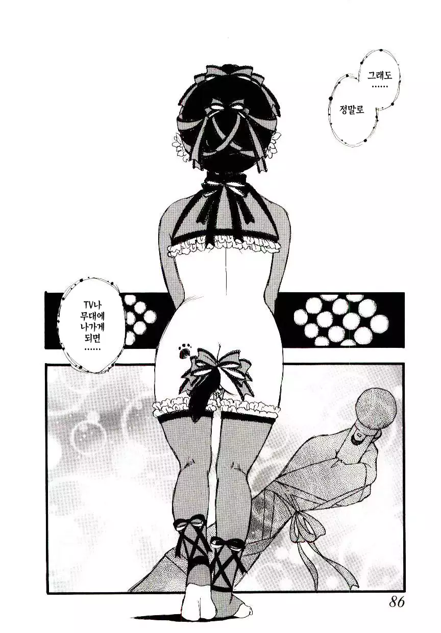 Meshi be no album |암꽃술 앨범