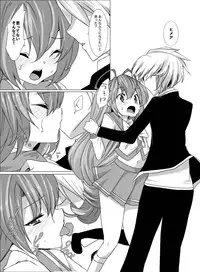 (SC53) [Waffle Doumeiken (Tanaka Decilitre)] Yumeiro Communication (Itsuka Tenma no Kuro Usagi)