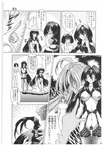 [Sozatsu Nae] Soukai Engi | Twiny-Attraction