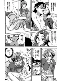 [Anthology] Cure Cure Ryoujoku Emaki Pre●ure EroParoAnthology (Yes! Precure 5)