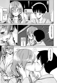 [Lunch] Koinaka plus