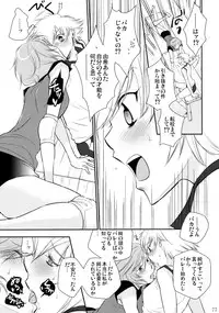 (C86) [Liliya (Ri-Ru-)] Furachi na Rakuen