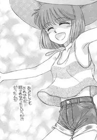 [Pascal Kikaku (Morii)] Pretty! 5