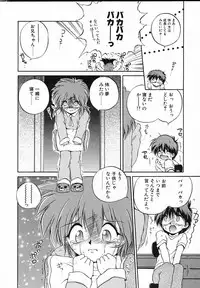 [Saeki Takao] Asa Made Kojin Jugyou