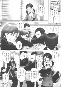 Gekkan Comic Muga 2004-06 Vol.10
