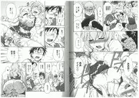 [Funabori Nariaki] Youiku [Incomplete]