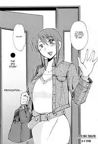 [TsuyaTsuya] Hadaka no Kusuriyubi 2 [English] {Fated Circle}