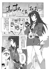 [Ishii Takamori] Karen Senshi - Otome-ider (Kamen Rider)