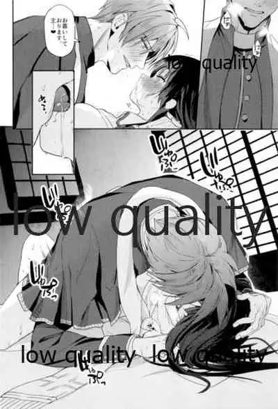 人の優しさと神様の優しさ