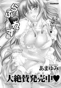 Namaiki! 2012-06 [Digital]