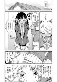 [Akitsuki Itsuki] Kitto Muchuu ni naru [Digital]