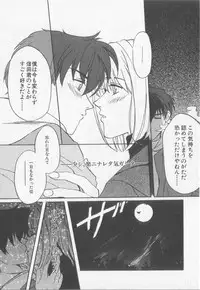 [Koishikawa Hibiki] Get Along