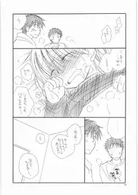 (C77) [Tenkaichi Baby's (BENNY'S, Inomoto Rikako)] Chimikko