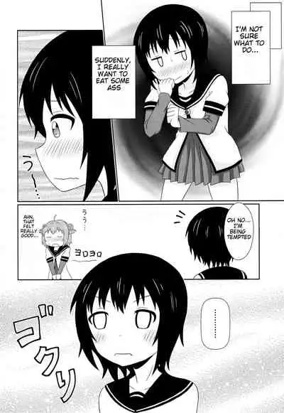 [WishDou (Nantomo Anison)] Muramura shitara Akari-chan de (YuruYuri) [Digital] [English] [BetterThanNothing]