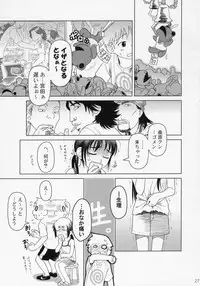 (C70) [Otaku Beam (Ootsuka Mahiro)] And_hand_tied (Kouhen)