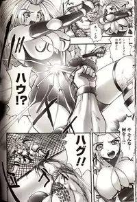 [Souryuu] Shikkoku no Kairaku