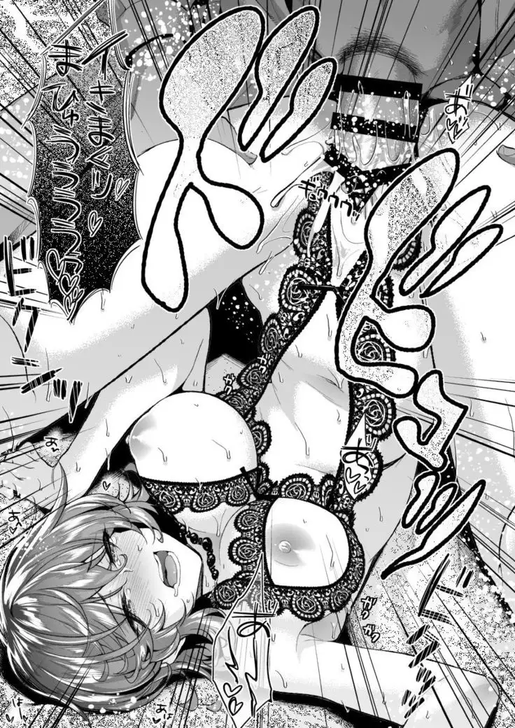 Hitachinaka-san wa Kotowaranai