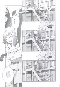 (C83) [Otaku Beam (Ootsuka Mahiro)] Sorako no Tabi 4 - Kanata no Tabi