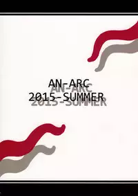 (C88) [An-Arc (Hamo)] TWINKLE TENTACLE (Go! Princess PreCure)