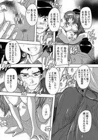 ANGEL Club 2012-01 [Digital]