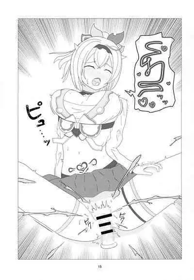 Osoraku Meibi Fushigi na Trick