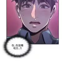老师,好久不见【chinese】15-20
