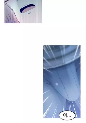 Keep the Girls Ch.0-24