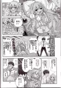 (Puniket 25) [Byousatsu Tanukidan (Saeki Tatsuya)] Sensei HaaHaaHaaHaaHaa Daaisuki!! (Idolmaster Cinderella Girls)