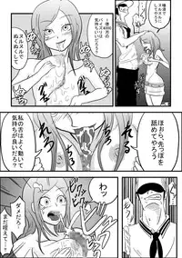 [Rasen Kyuuri] O Kuchi de Ikou!! ~Boushoku Kaizoku Musume-hen~ (One Piece)