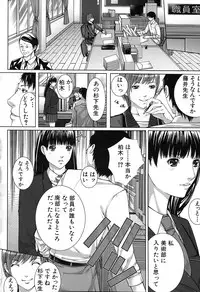 [Hasumi Hiro] Kaikou